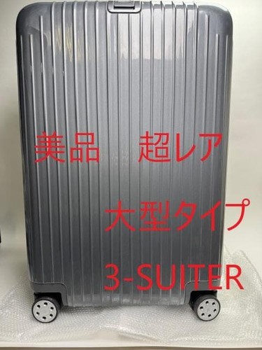 Rimowa salsa deluxe suiter - rimowa, 3